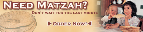 need matzah.jpg